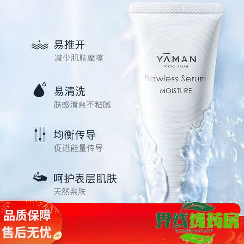 雅萌适合搭配哪些护肤品？-图2