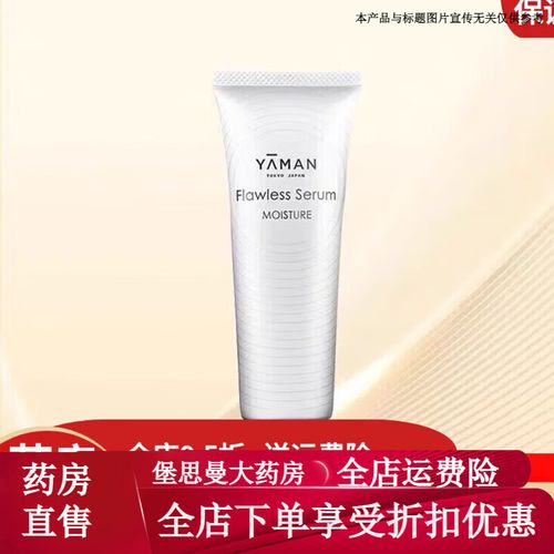 雅萌适合搭配哪些护肤品？-图3