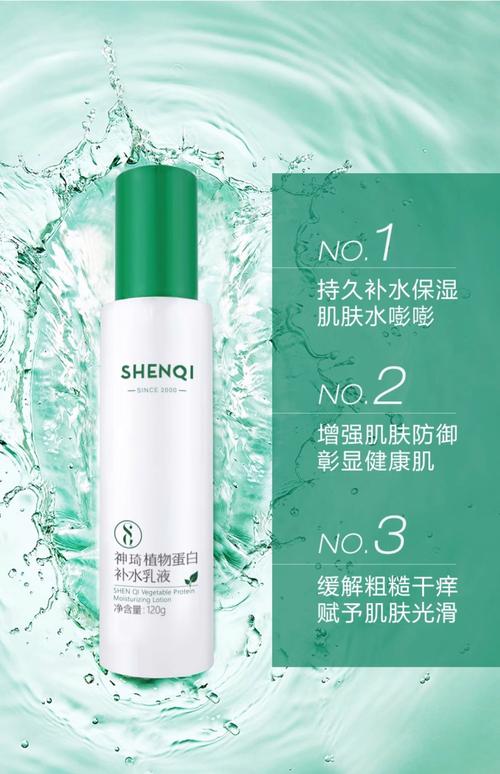 中国第一高端护肤品牌,凭什么是它?-图1 中国第一高端护肤品牌,凭什么是它?-图1