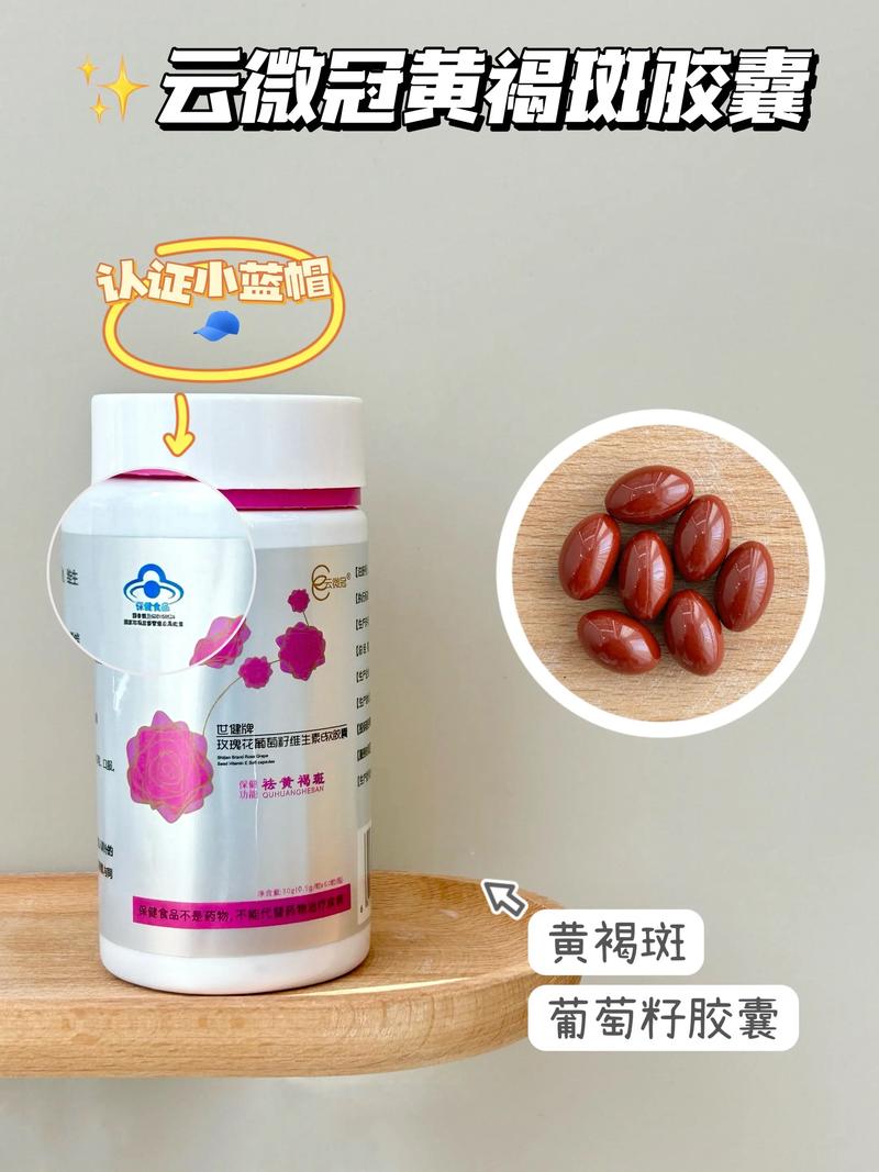 化淤祛斑胶囊能祛痘吗？-图1