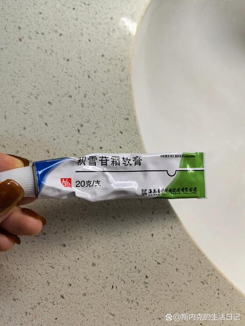 苦味白色药膏能祛痘吗？-图1