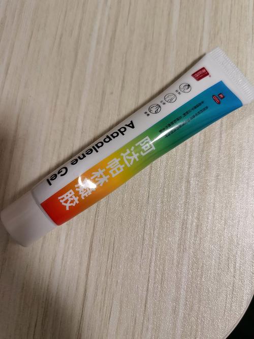 苦味白色药膏能祛痘吗？-图2