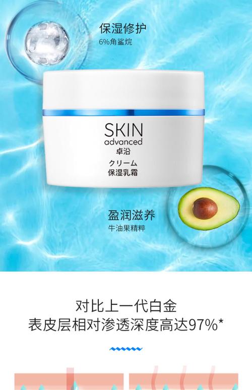 青葱白皙护肤品号到底好不好?-图3 青葱白皙护肤品号到底好不好?-图3