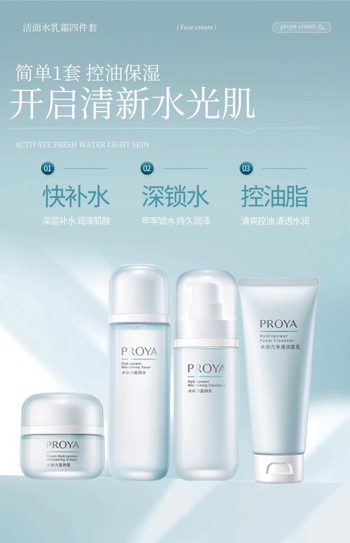 夏天护肤怎么选?-图1 夏天护肤怎么选?-图1