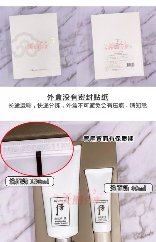 护肤品开封后到底能用多久？-图3