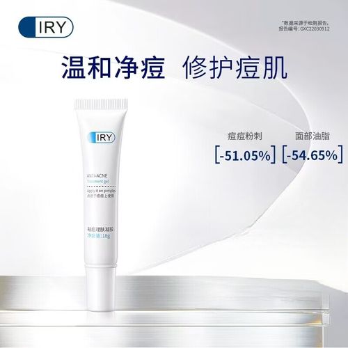 祛痘印牌子怎么选？淡化痘印哪个牌子好？-图2