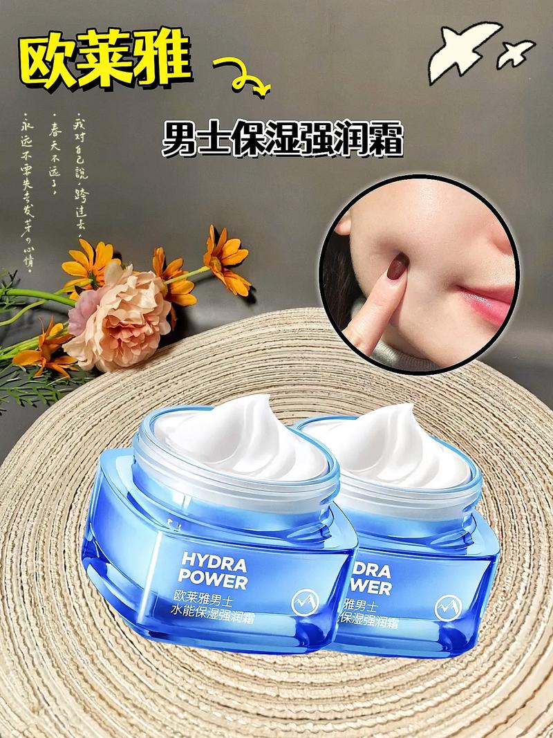 男士脸干，护肤品怎么选？-图1