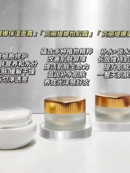 克丽缇娜祛痘面膜多少钱？-图3