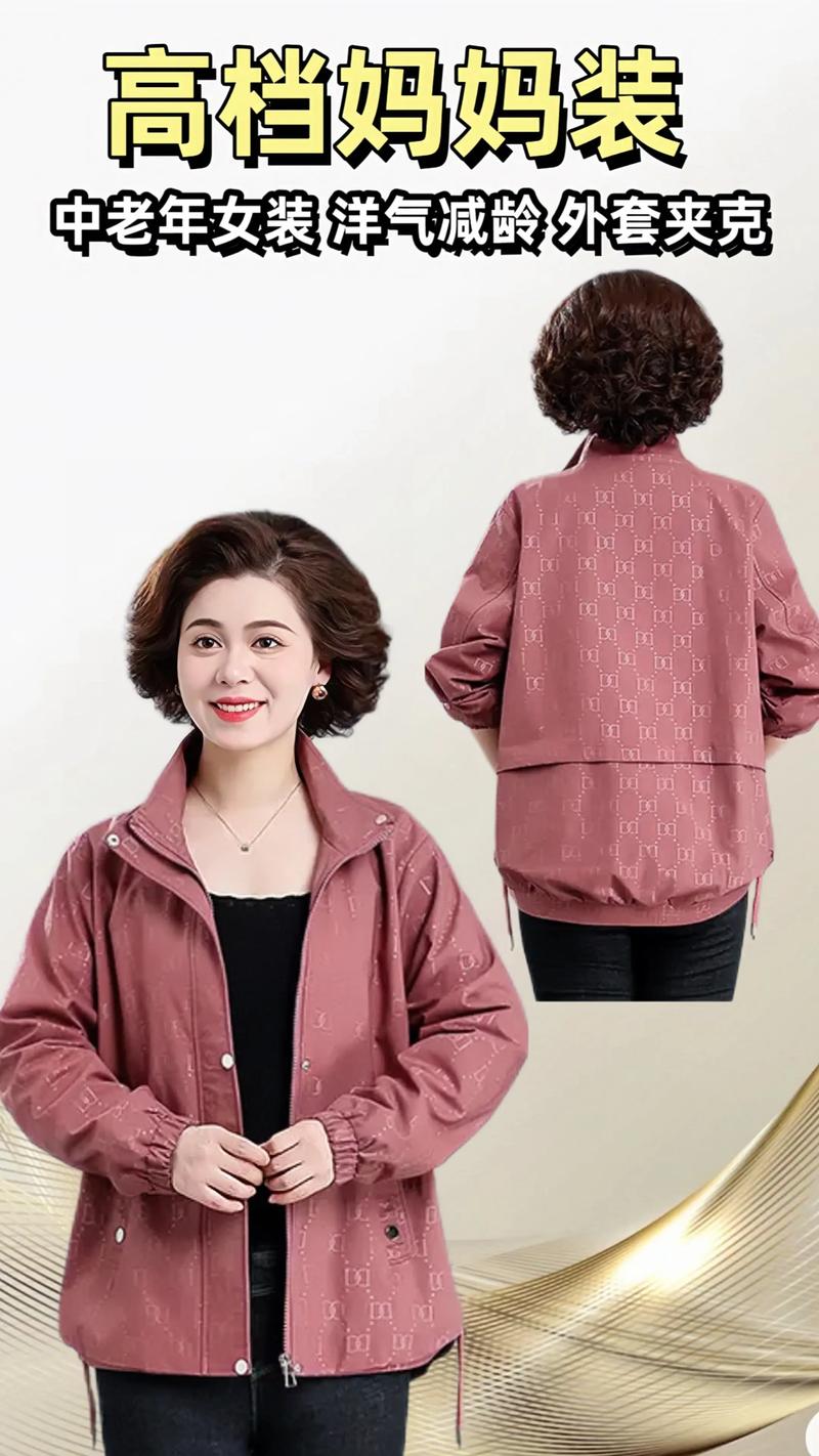 春装新款长薄外套,怎么选才显瘦又百搭?-图1 春装新款长薄外套,怎么选才显瘦又百搭?-图1