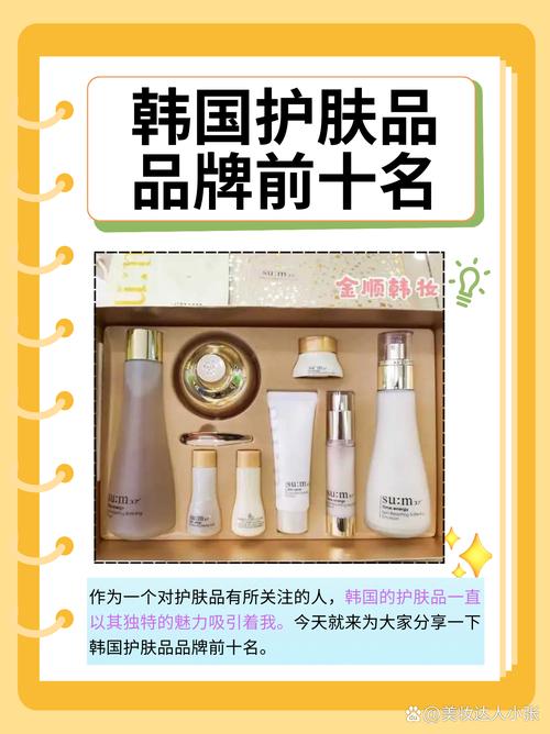 韩国孕期护肤品排行榜-图1