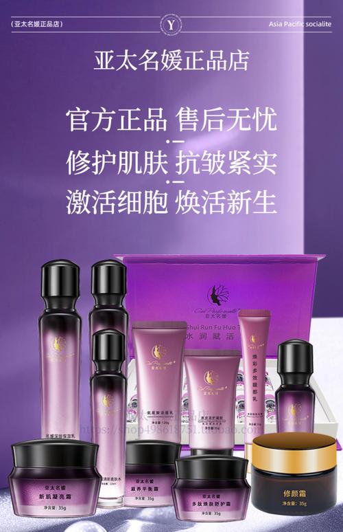 名媛之恋护肤品真的好用吗？-图2