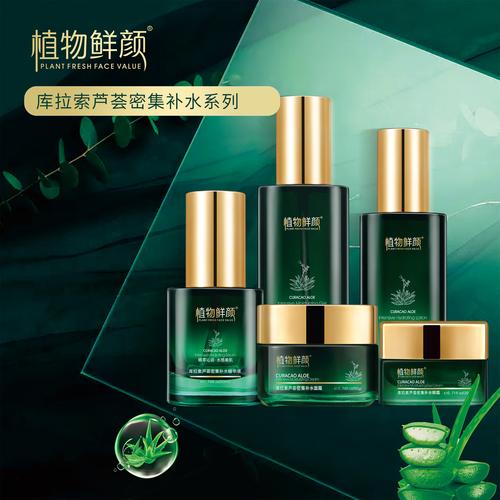 植物叶子护肤品效果真的好吗？-图2
