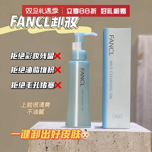 日本敏感护肤品排行榜，哪些成分最安心？-图1