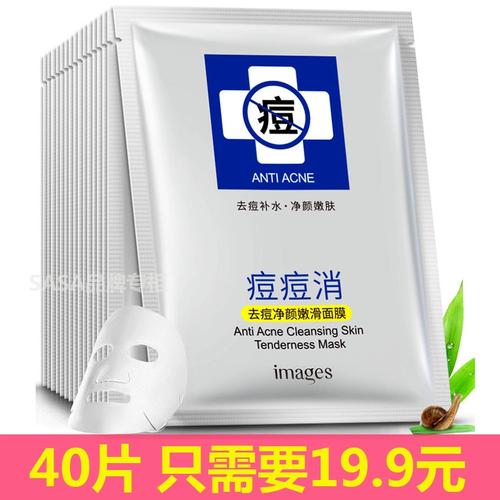 什么面膜能真正祛痘印痘坑？-图2