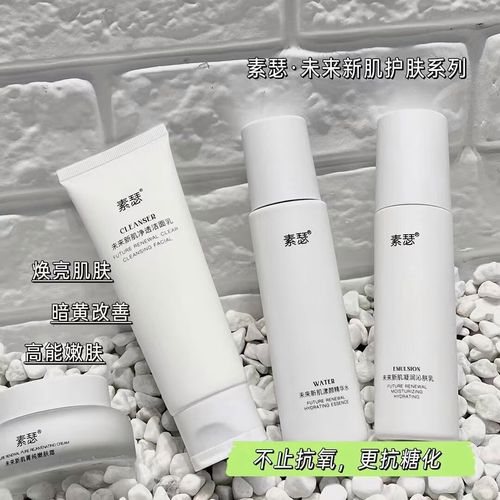 脸上暗黄用什么护肤品-图1