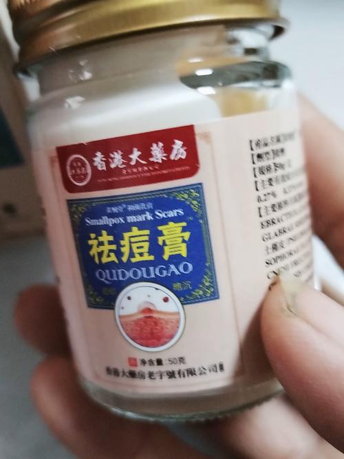 祛痘中药喝完还爆痘，是无效还是排毒？-图2