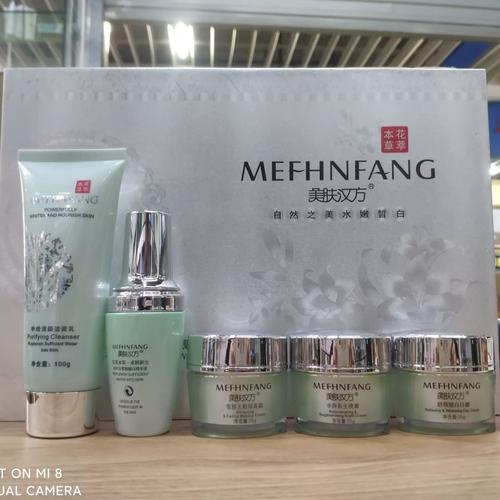 汉方护肤品价格贵不贵?值不值得买?-图1 汉方护肤品价格贵不贵?值不值得买?-图1