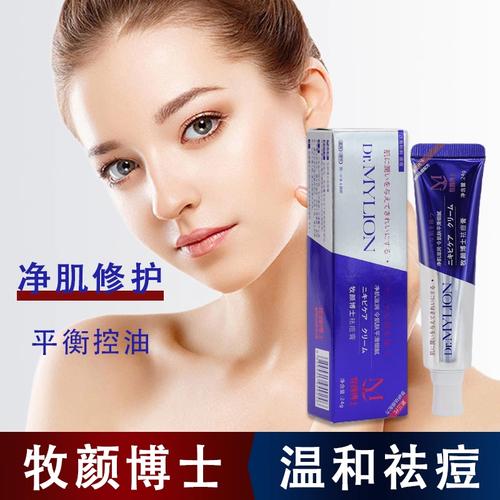 狮王祛痘能同时淡化痘斑吗?-图2 狮王祛痘能同时淡化痘斑吗?-图2