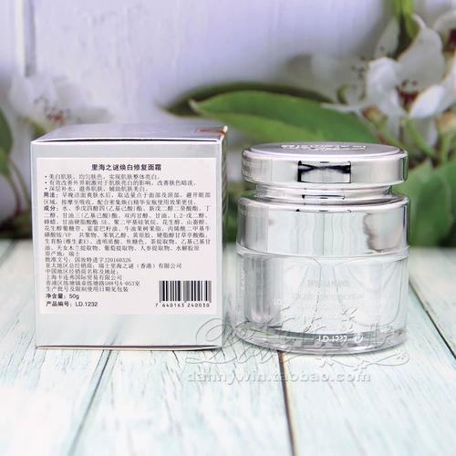 里海之谜护肤品到底好不好用?-图3 里海之谜护肤品到底好不好用?-图3