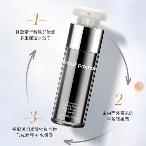 里海之谜护肤品到底好不好用?-图2 里海之谜护肤品到底好不好用?-图2