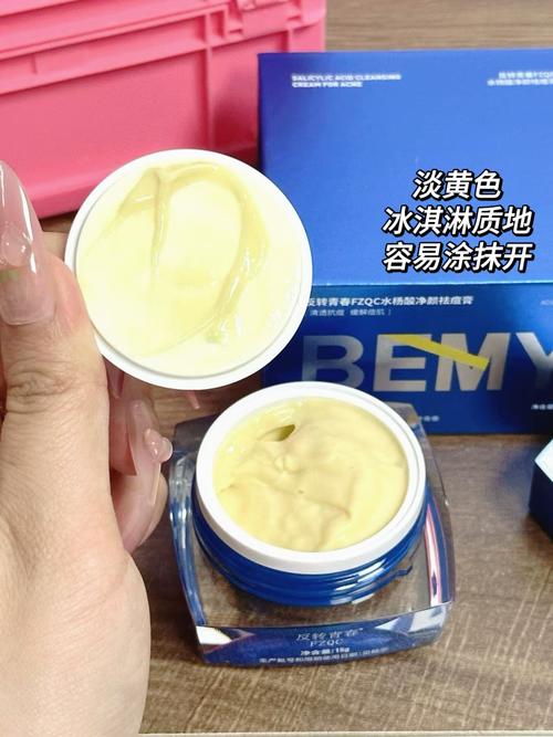 Orbis祛痘水效果真的好吗？-图2