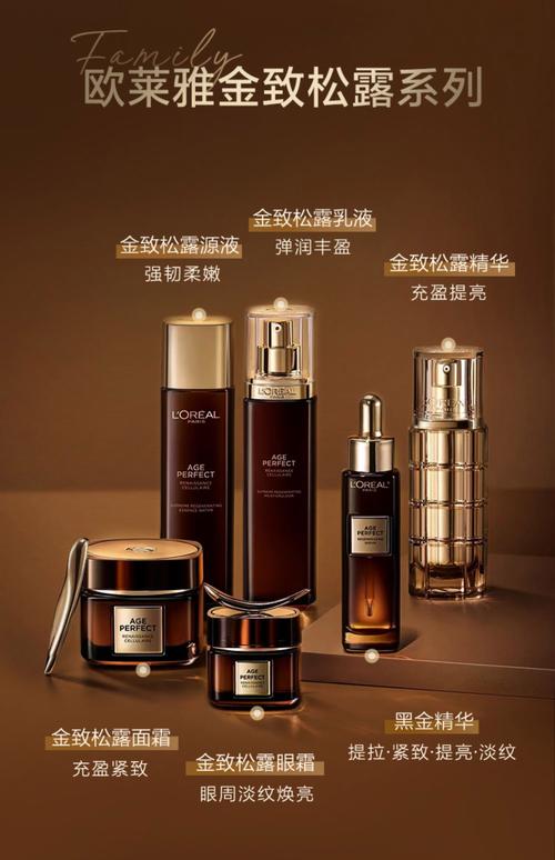 四十岁护肤，选什么产品最有效？-图3