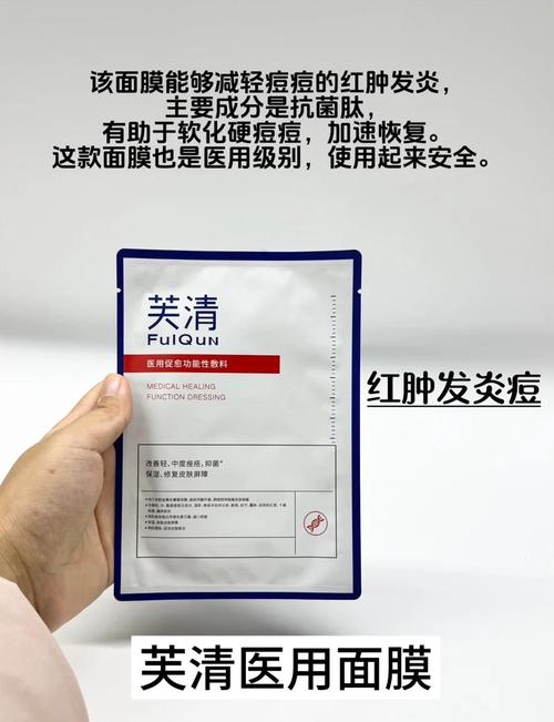 祛痘面膜真能去痘吗?-图2 祛痘面膜真能去痘吗?-图2