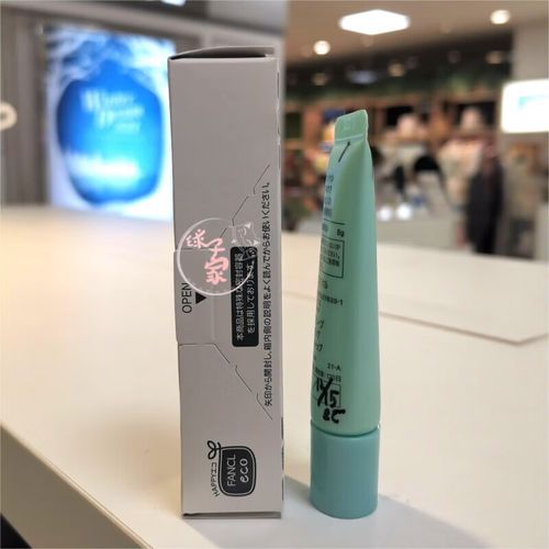 Fancl祛痘精华真的能快速祛痘吗？-图1