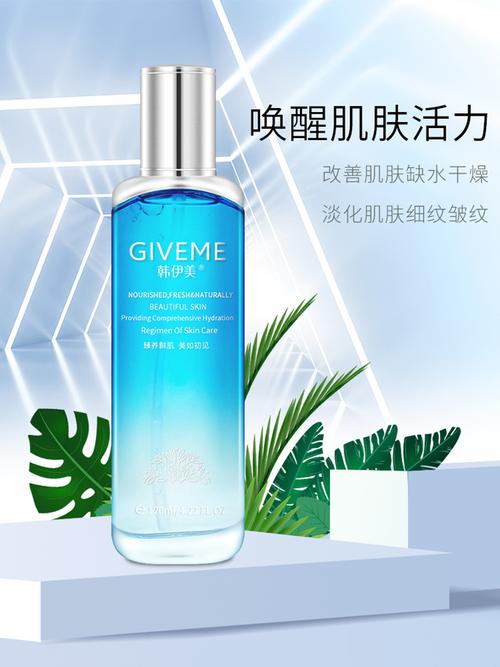 瓷娃娃护肤品适合人群-图2 瓷娃娃护肤品适合人群-图2