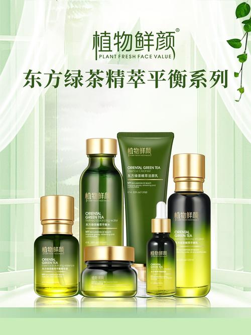 国内纯植物护肤品牌，真的纯天然吗？-图1