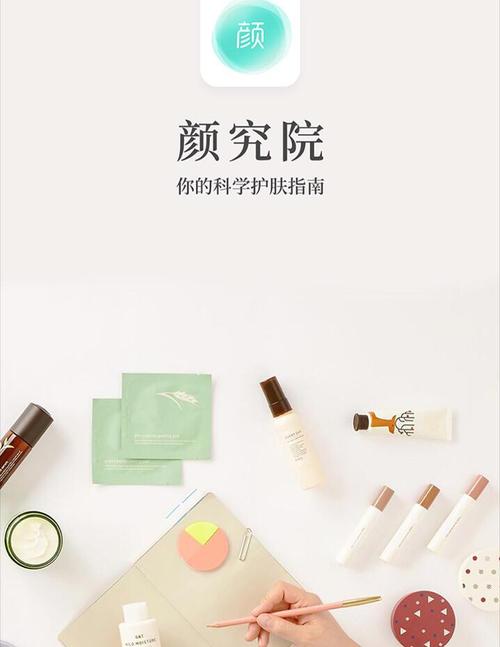 护肤品成分查询软件哪个好用？-图1