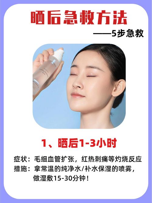 护肤品高温后还能用吗?-图3 护肤品高温后还能用吗?-图3