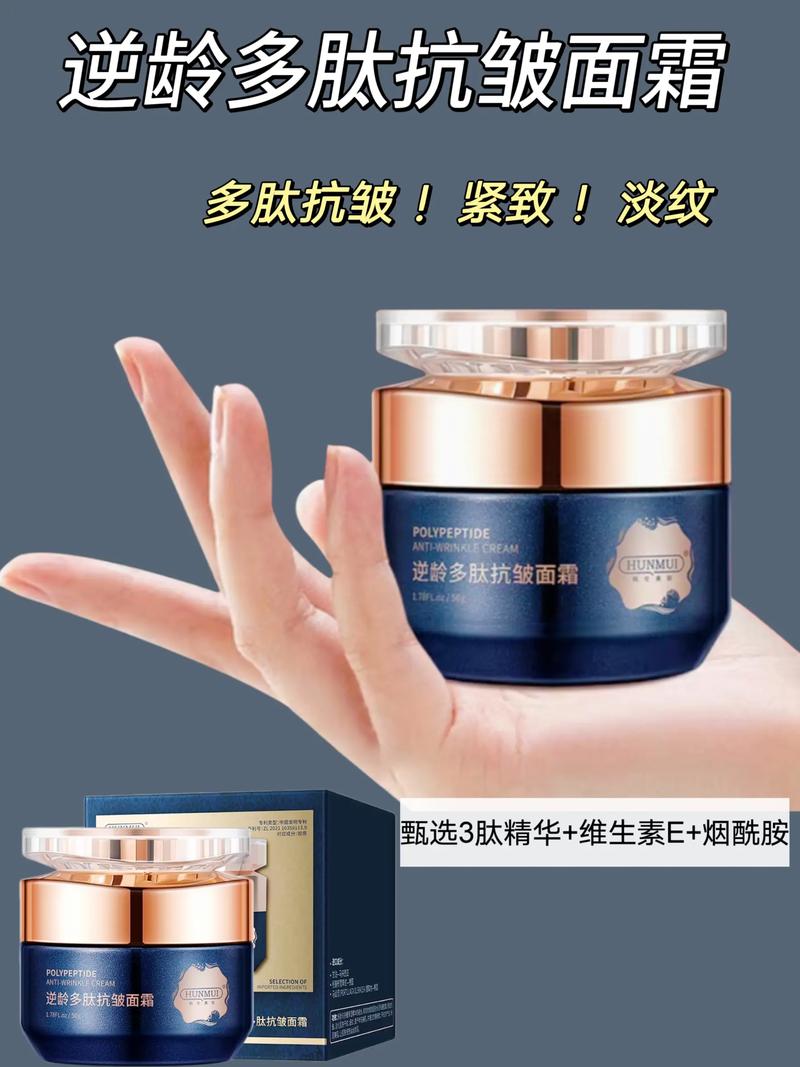 什么护肤品能去除额头皱纹？-图2