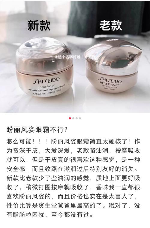 什么护肤品能去除额头皱纹？-图3