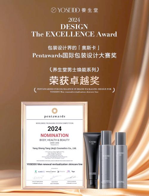 亚洲最佳护肤品品牌奖，究竟花落谁家？-图2