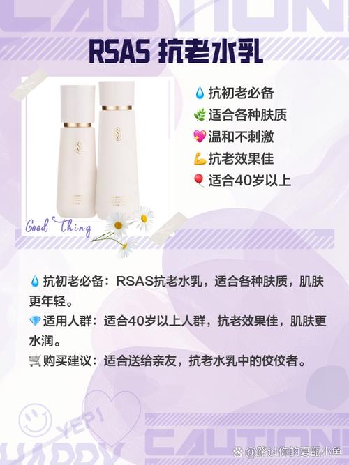 四十岁女人护肤品怎么选才有效？-图2