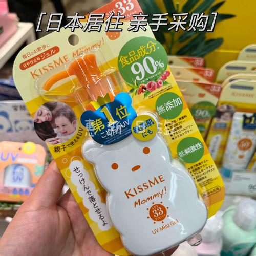 Kiss me祛痘效果真的好吗?-图3 Kiss me祛痘效果真的好吗?-图3