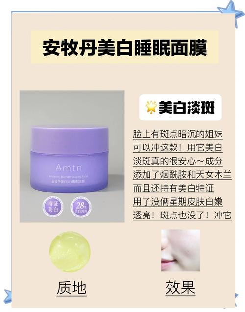 祛斑祛痘该选什么护肤品?-图1 祛斑祛痘该选什么护肤品?-图1