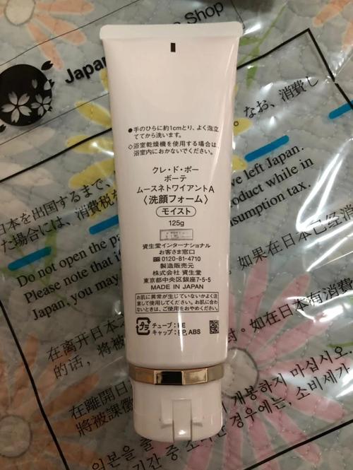 日本护肤品哪些品牌最好?-图2 日本护肤品哪些品牌最好?-图2