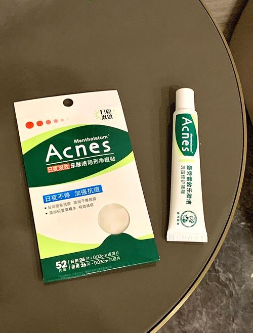 曼秀雷敦祛痘啫喱哪个版本好用？-图1