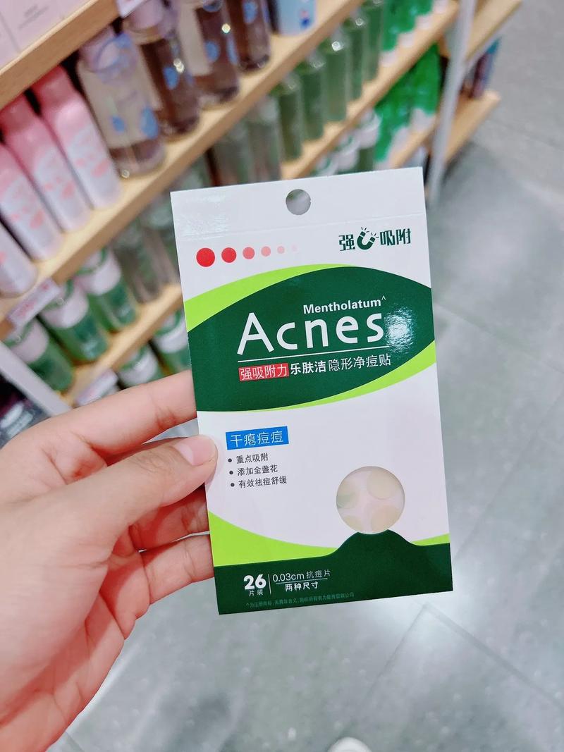 曼秀雷敦祛痘啫喱哪个版本好用？-图3