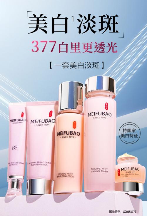 美容护肤品哪些牌子更值得选？-图3