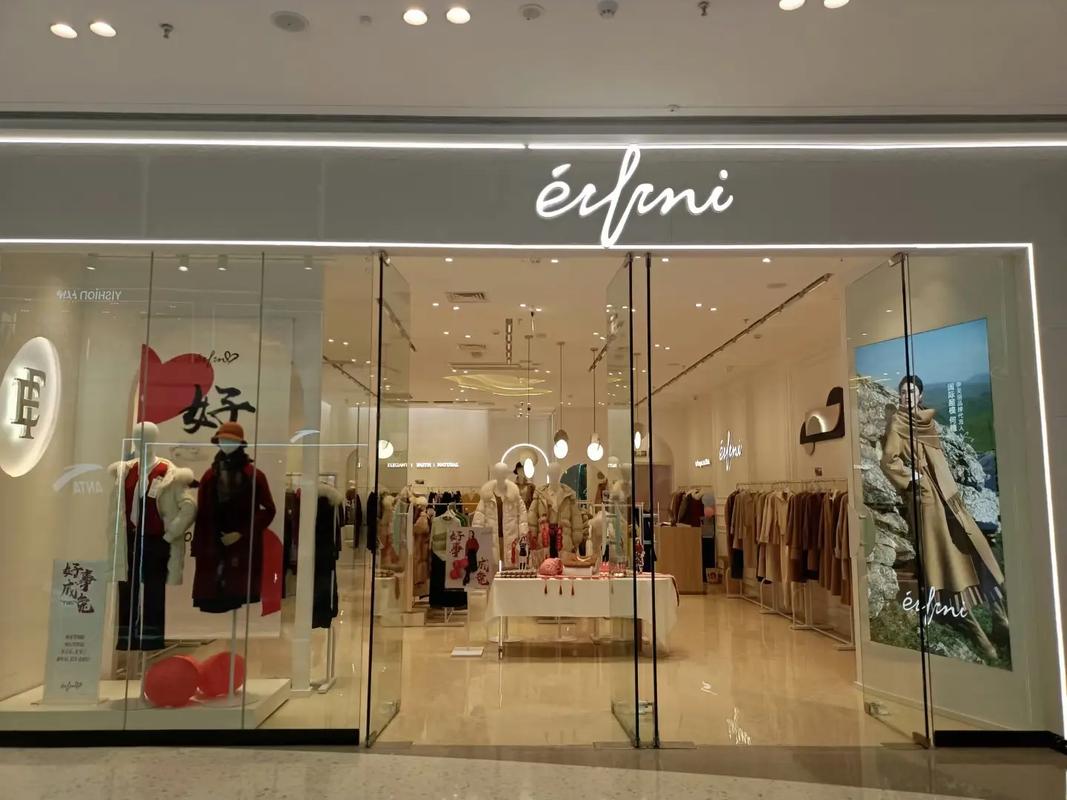 爱情最美丽，是女装品牌还是爱情感悟？-图1