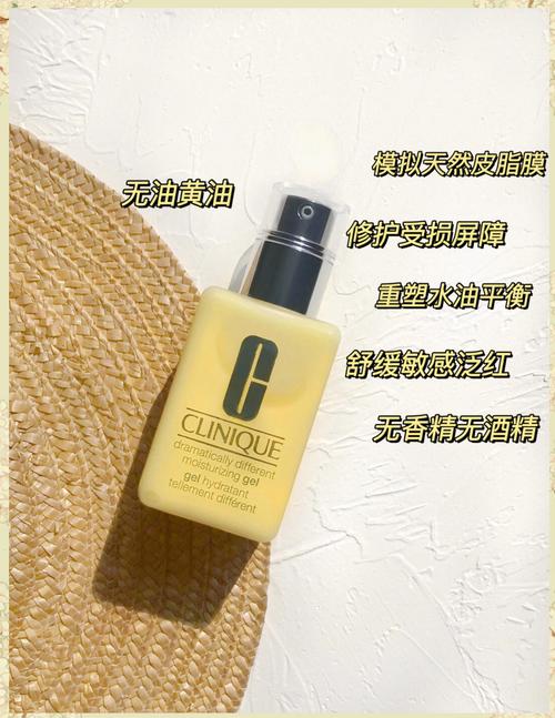倩碧黄油配什么护肤水-图1