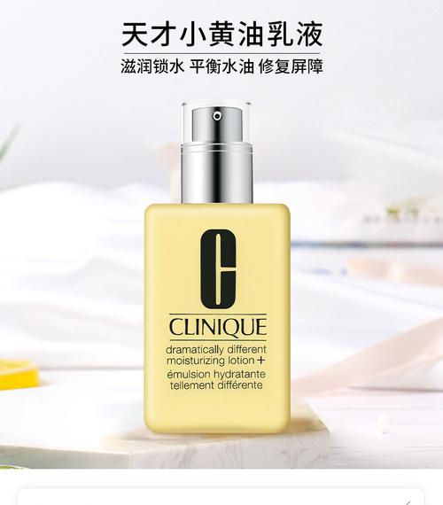 倩碧黄油配什么护肤水-图2