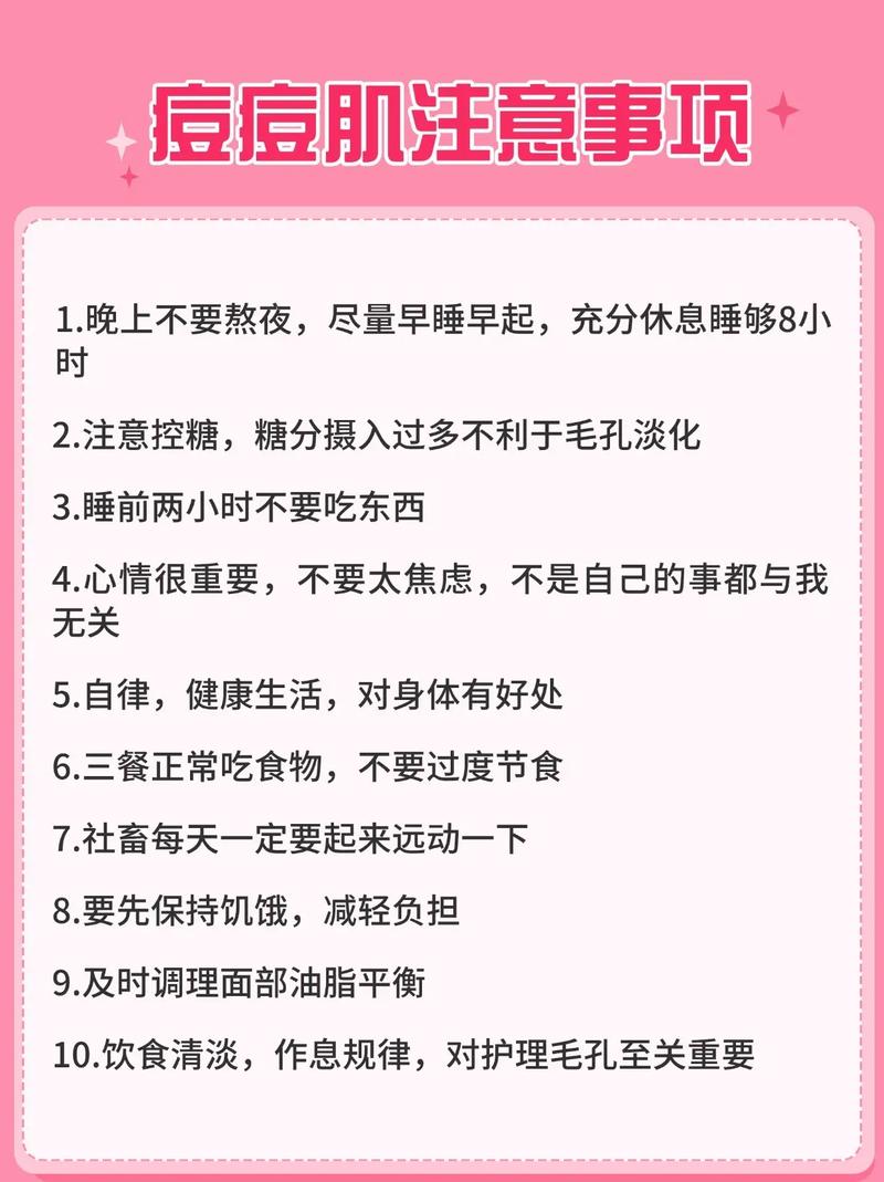 FANCL祛痘印核心成分是什么？-图2