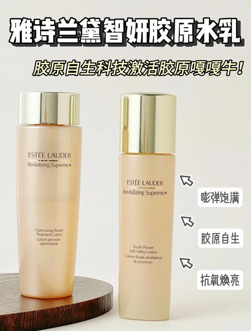 雅诗兰黛祛痘精华多少钱？-图1