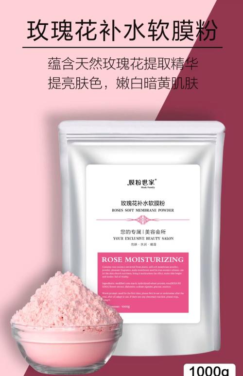 祛痘印面膜粉真的能淡化痘印吗?-图1 祛痘印面膜粉真的能淡化痘印吗?-图1