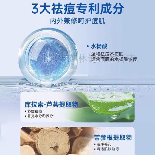 祛痘印面膜粉真的能淡化痘印吗?-图2 祛痘印面膜粉真的能淡化痘印吗?-图2