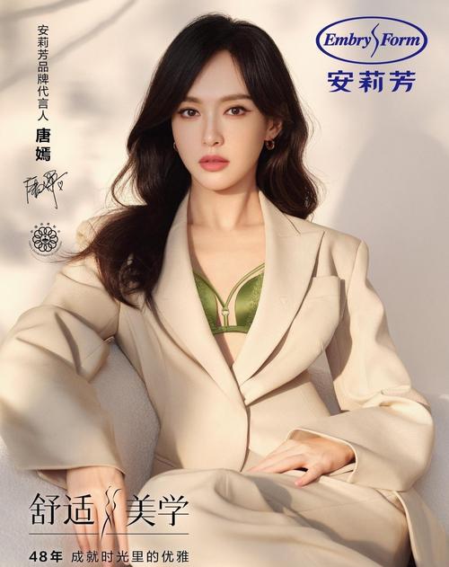 明星代言的女装品牌有哪些？-图3